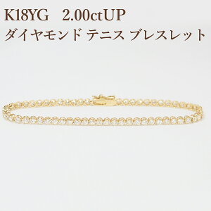 Pt900/K18YG/PG�y2.00ctUP�z�_�C�������h �e�j�X �u���X���b�g�y���������z�_�C���u���X �v���`�i�u���X �S�[���h�u���X �e�j�X�u���X 2.0ct 2ct 2�J���b�g 2�J���b�g �������� ���� �l�C ������� 