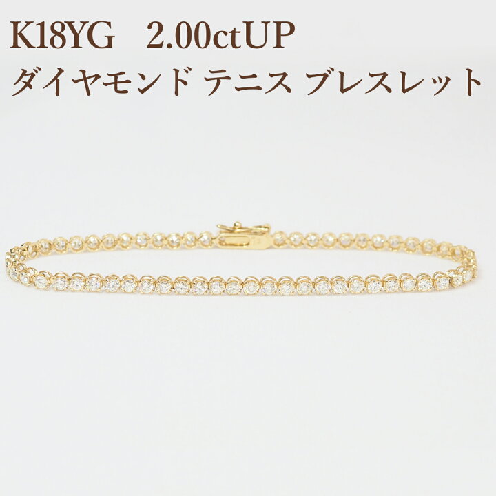 楽天市場】Pt900/K18YG/PG【2.00ctUP】ダイヤモンド テニス 