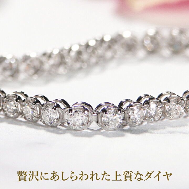 楽天市場】Pt900/K18YG/PG【2.00ctUP】ダイヤモンド テニス 