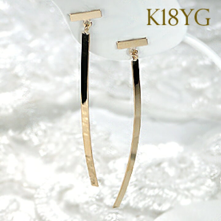 楽天市場】K18WG/YG/PG 地金 バーピアス【送料無料】ゴールドピアス 地 