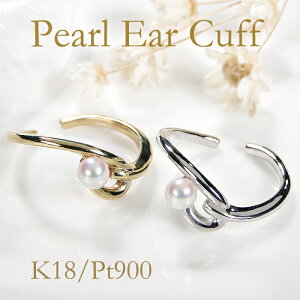 Pt900/K18YG/PG p[ C[Jt CJtyЎpzyzv`iCJt 18 K18 18K S[hCJt Wp[ p[CJt ^ C[JtX  lC  WG