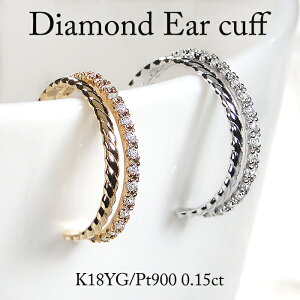 Pt900/K18YG/PGy0.15ctz2A _Ch C[JtyЎpzyzv`i S[h Vv _CC[Jt CJt ɂȂ 2 C[JtX PT t[v S[h 18k 