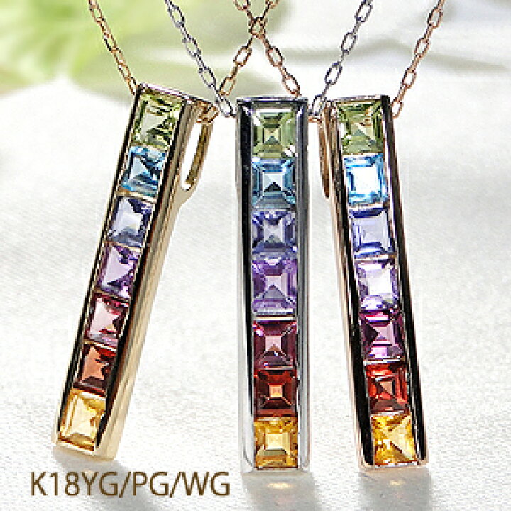 楽天市場】K18YG/PG/WG マルチカラー アミュレット ペンダント【送料 