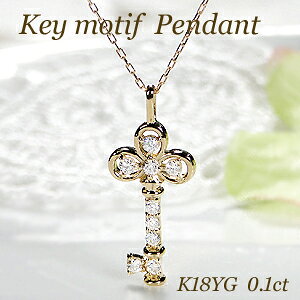 Pt900/K18YG/PG _Ch L[ lbNXyz_Cy_g _Chy_g key  WG[ lC  iۏ؏ V _CA v[g 萔