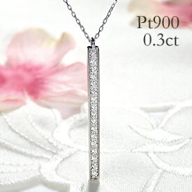 Pt900/K18PG/YG 0.3ct ロングスティック ダイヤモンド ペンダント ネックレス【送料無料】プラチナ ダイヤネックレス スティックバー ジュエリー 可愛い 人気 おしゃれ 品質保証書 新作 ダイア 代引手数料無料 ラッピング無料 18金 18k ゴールド 縦長ネックレス