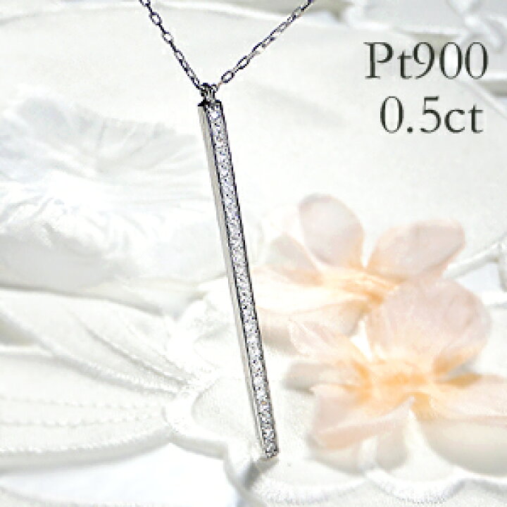楽天市場】Pt900/K18PG/YG 0.5ct ロングスティック ダイヤモンド 