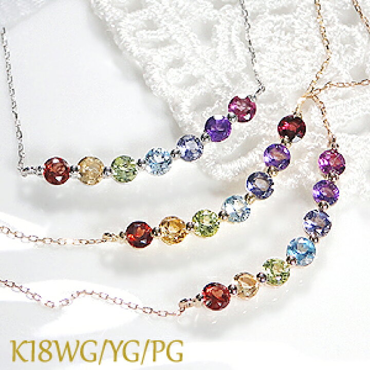 楽天市場】K18YG/PG/WG マルチカラー アミュレット ネックレス【送料  
