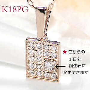 Pt900/K18YG/PGy0.11ctzXNGA`[t _Ch lbNXyz_ClbNX SIUP 18 lp v`i 18k o[XfCXg[   lC  iۏ؏ V