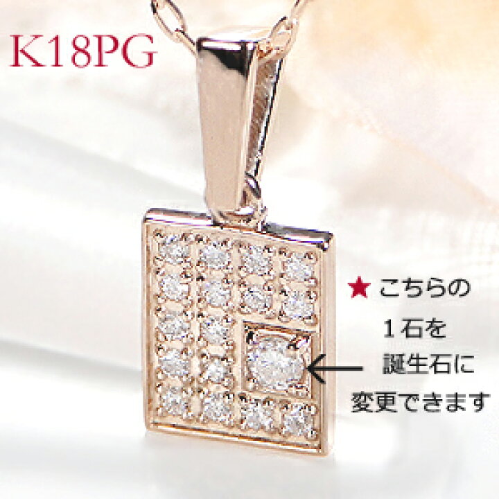 楽天市場】Pt900/K18YG/PG【0.11ct】スクエアモチーフ ダイヤモンド  