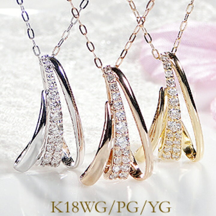 楽天市場】K18WG/PG/YG【0.17ct】トライアングル ダイヤモンド 