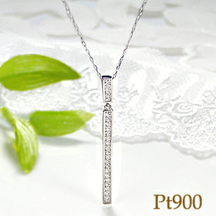 楽天市場】Pt900/K18PG/YG 0.11ct Iライン ダイヤモンド ペンダント  