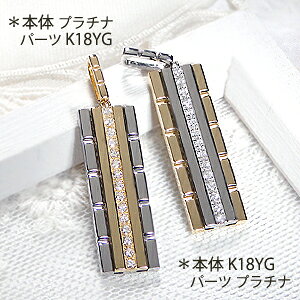 Pt900/K18 0.20ct XNGA C_Ch lbNXyzIK v`i S[h jZbNX jp yA _ClbNX   lC  iۏ؏ V