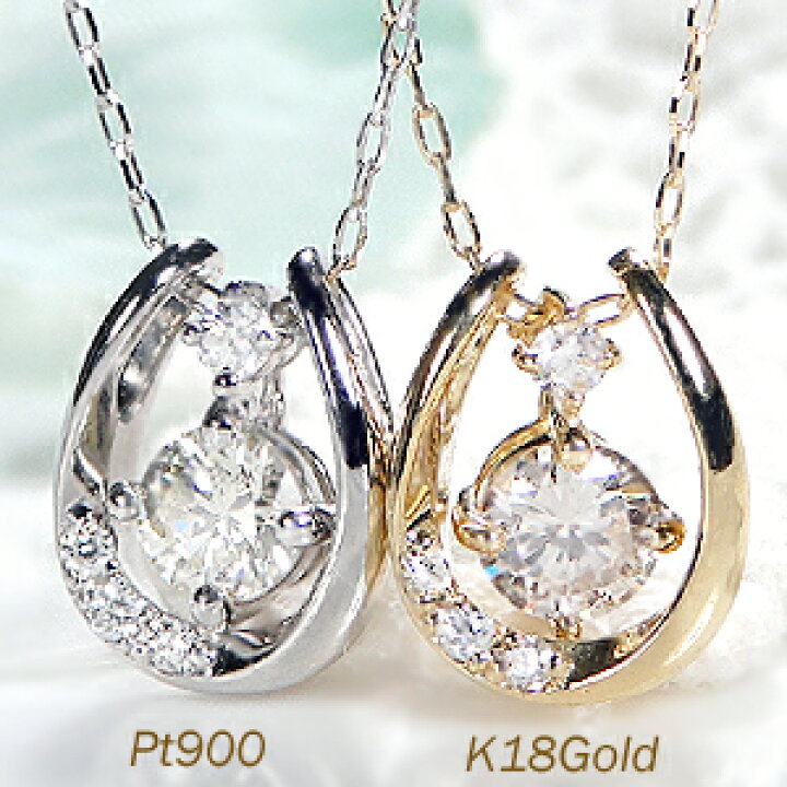 楽天市場】Pt900/K18PG/YG 0.2ct ダイヤモンド 馬蹄モチーフ 