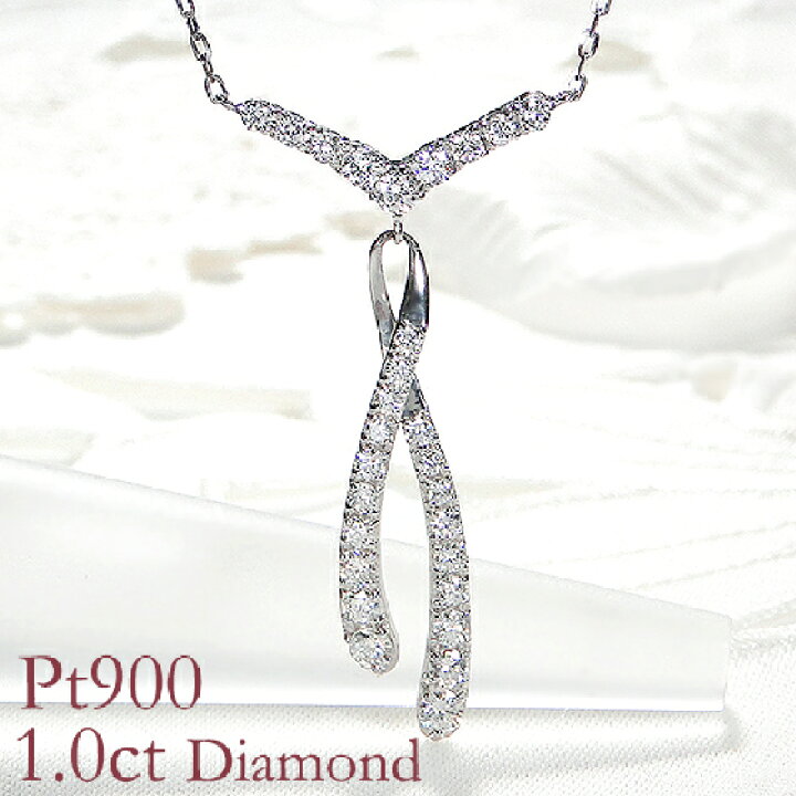 楽天市場】Pt900/K18YG【1.0ct】両吊り 大ぶり ダイヤモンド 