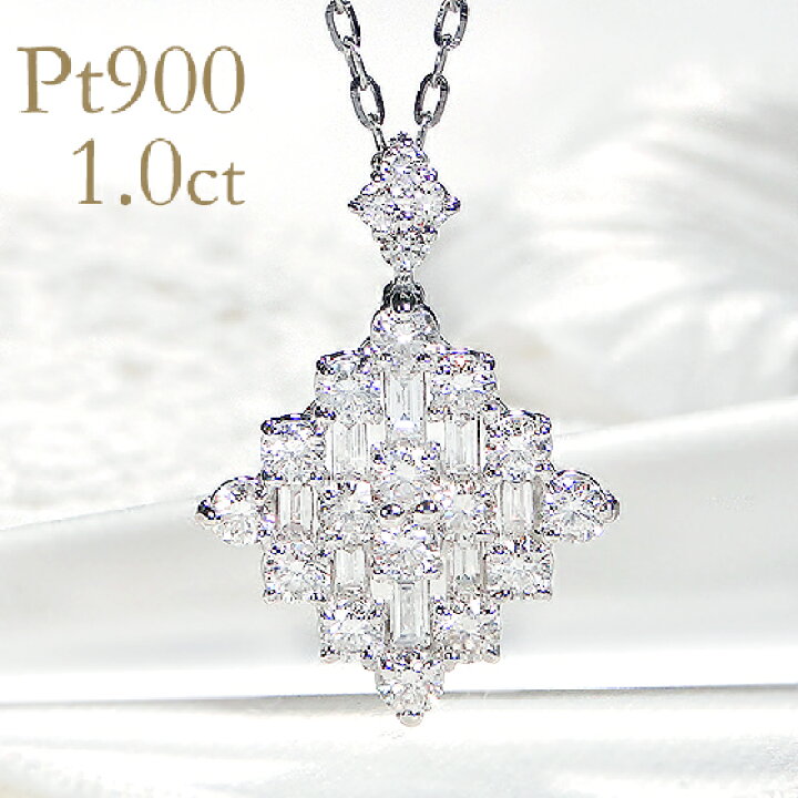 楽天市場】Pt900/K18YG/PG【1.0ct】ひし形モチーフ ダイヤモンド  