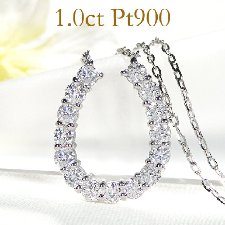 楽天市場】Pt900/K18YG/PG 1.0ct 馬蹄モチーフ ダイヤモンド  