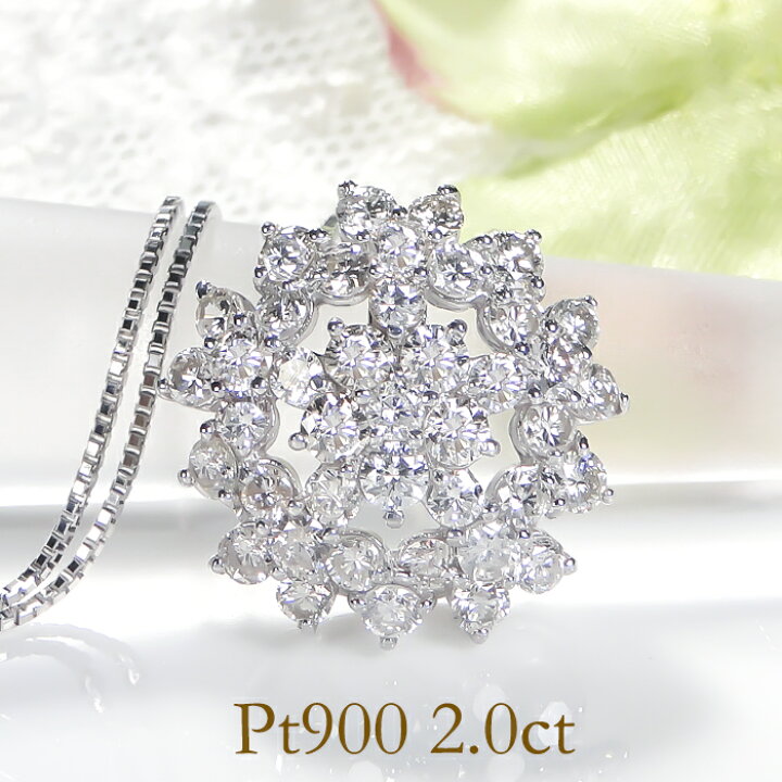 楽天市場】Pt900/K18YG/PG【2.0ct】 大ぶりモチーフ ダイヤモンド 