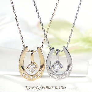 Pt900/K18YG/PG y0.1ctz _Ch n`[t y_g 3WAYyzz[XV[ 4a   lC  iۏ؏ v[g 萔 bsO 1