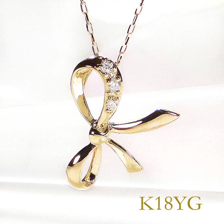 楽天市場】Pt900/K18YG/PG【0.02ct】 リボンモチーフ ダイヤモンド 