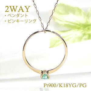 Pt900/K18YG/PG 2WAY sL[O y_g lbNX yz2way S[hy_g v`iy_g  lC  iۏ؏ v[g 萔 bsO