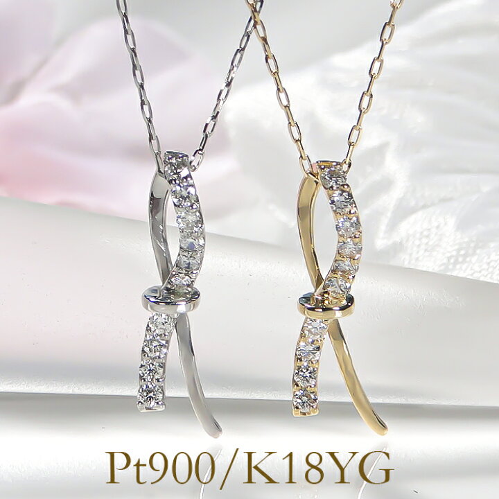 楽天市場】Pt900/K18YG/PG【0.10ct】 リボンモチーフ ダイヤモンド 