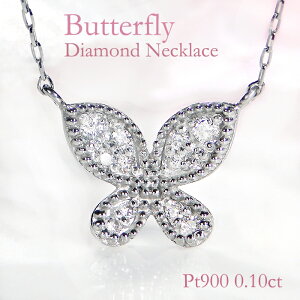 Pt900/K18YG/PGy0.10ctz `[t o^tC _Ch lbNX yz_ClbNX _CAlbNX lC  iۏ؏ v[g 萔 bsO