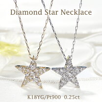 楽天市場】スタージュエリー セールの通販 