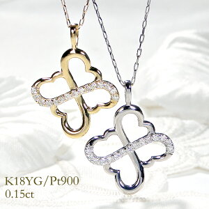 Pt900/K18YGy0.15ctzN[o[`[t _Ch lbNXyzNVJ lt N[o[   AeB[N t[ v`i S[h  t[ n[g 