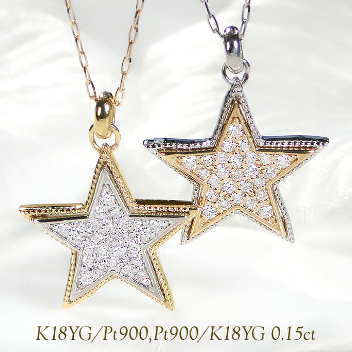 STAR JEWELRY スターモチーフ ダイヤモンドネックレス シルバー 