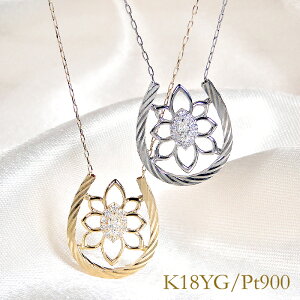 Pt900/K18YGy0.30ctzn t[ _Ch y_g yzz[XV[lbNX ny_g    lC  iۏ؏ V v[g 萔