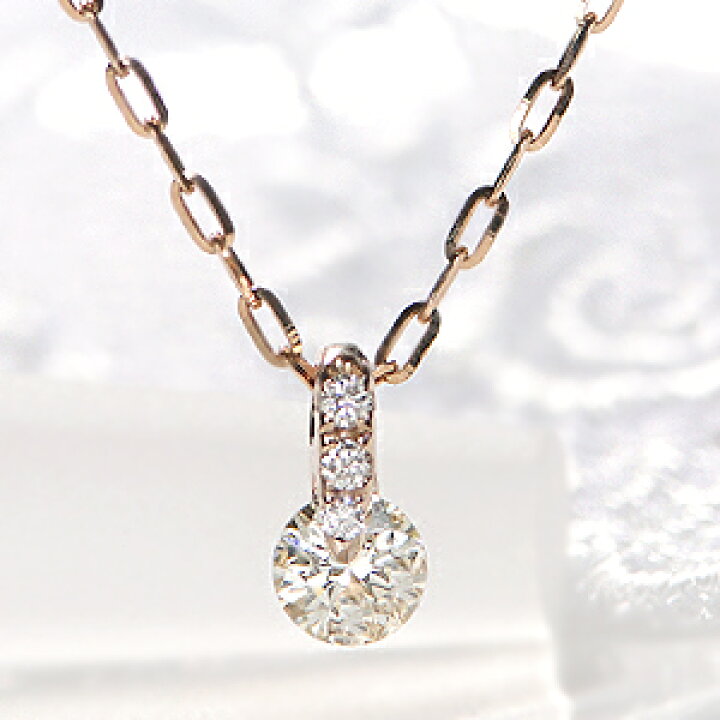 楽天市場】K18WG/PG/YG 0.2ct 1点留め ダイヤモンド ペンダント  