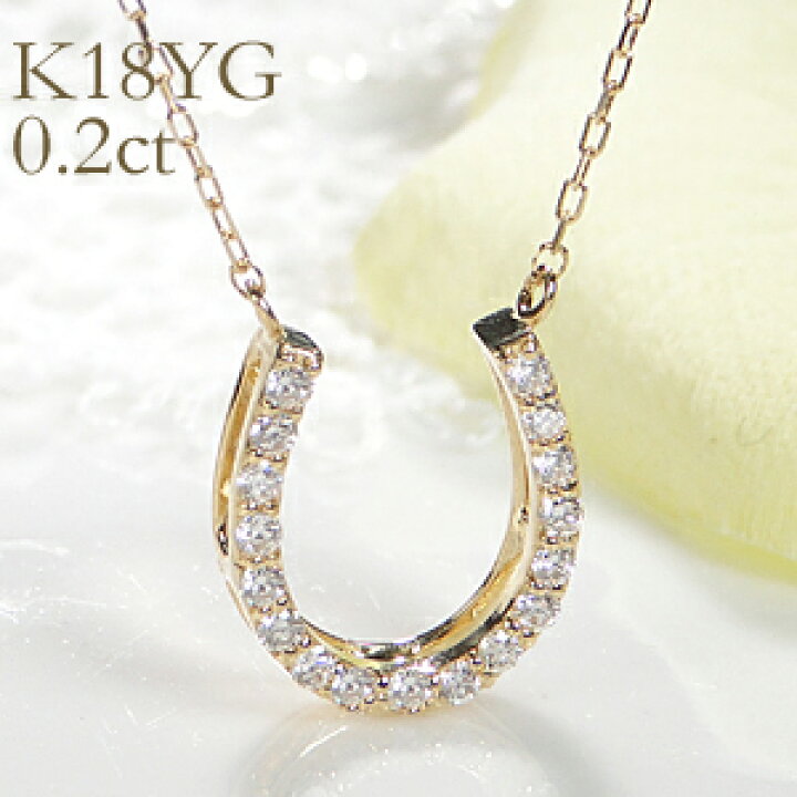 楽天市場】Pt900/K18PG/YG ダイヤモンド 0.2ct 馬蹄モチーフ 