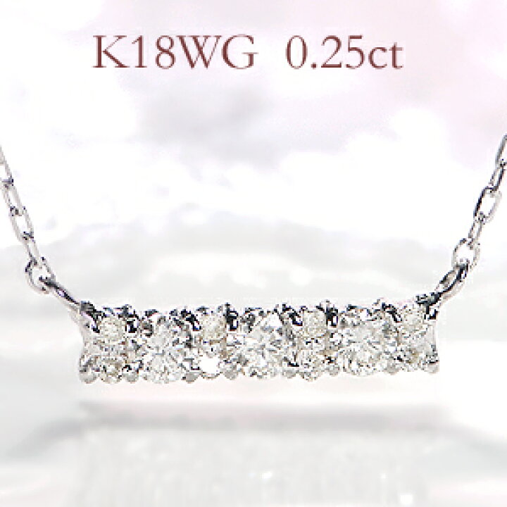 楽天市場】K18WG/PG/YG 0.25ct ダイヤモンド ストレート ライン 