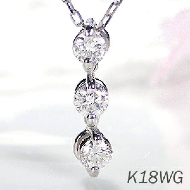 楽天市場】K18WG/PG/YG【0.20ct】スリーストーン ダイヤモンド  