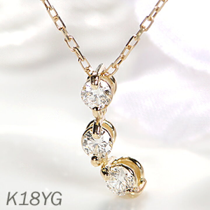 楽天市場】K18WG/PG/YG【0.20ct】スリーストーン ダイヤモンド  