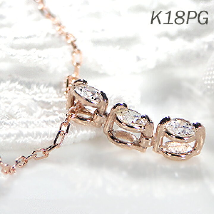 楽天市場】K18WG/PG/YG【0.20ct】スリーストーン ダイヤモンド  