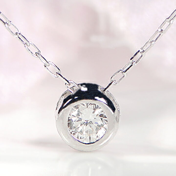 楽天市場】K18WG/PG/YG 0.07ct 一粒 ダイヤモンド ネックレス 
