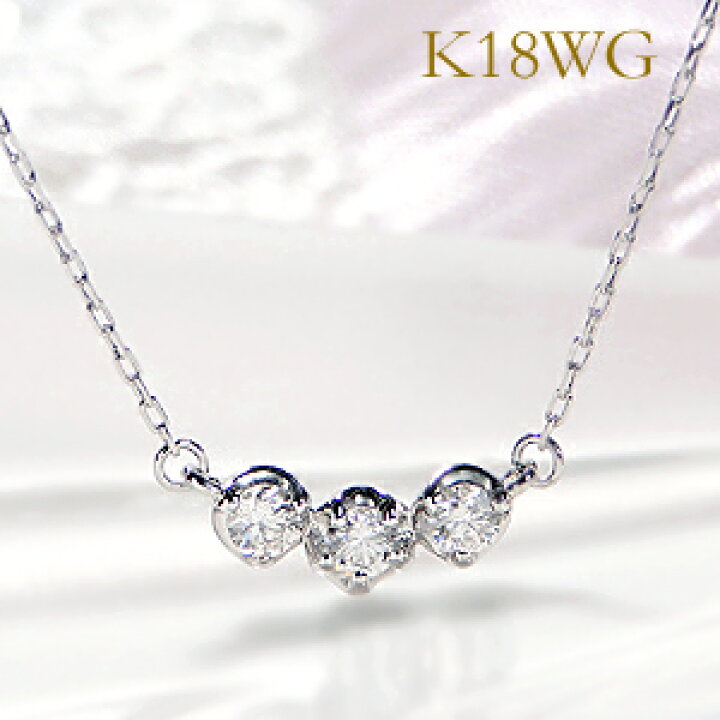 楽天市場】K18WG/PG/YG【0.10ct】スリーストーン ダイヤモンド 