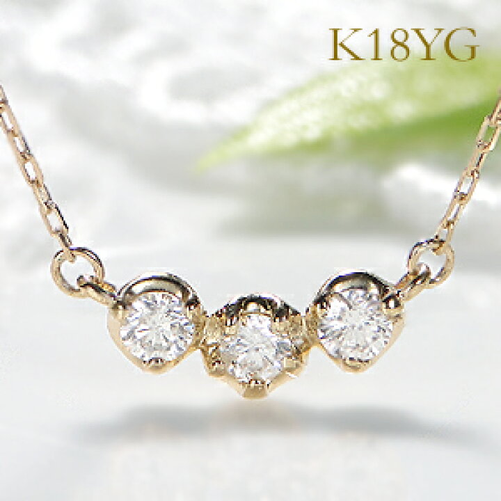 楽天市場】K18WG/PG/YG【0.10ct】スリーストーン ダイヤモンド 