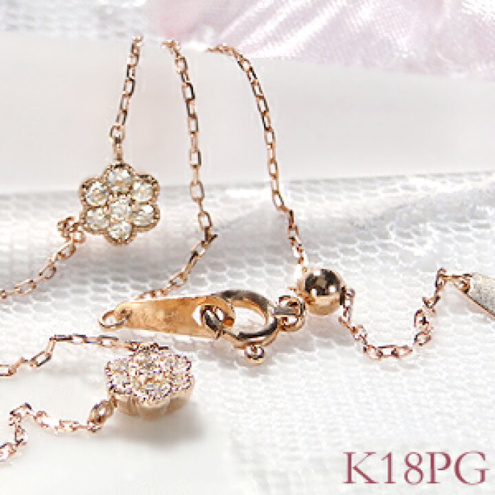 楽天市場】K18WG/PG/YG 0.3ct ダイヤモンド ステーション ネックレス 