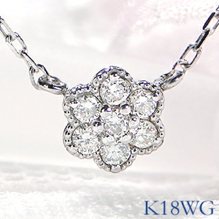 楽天市場】K18WG/PG/YG 0.3ct ダイヤモンド ステーション ネックレス 