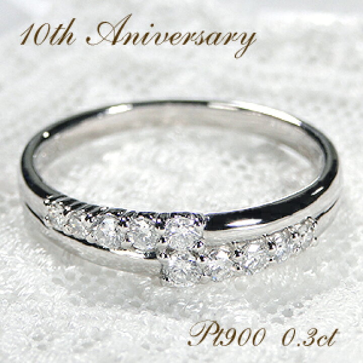 楽天市場】Pt900/K18PG/K18YG 0.3ct テンダイヤモンド リング【送料  