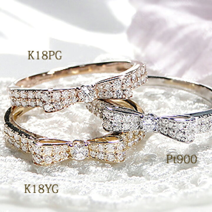 楽天市場】Pt900/K18YG/PG【0.30ct】リボン ダイヤモンド リング【送料  