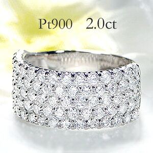 Pt900/K18YG/PGy2.0ctzł pF _Ch Oyz  I fUCO Ԃ pave 4 w O iۏ؏ V _CO bsO 18 v