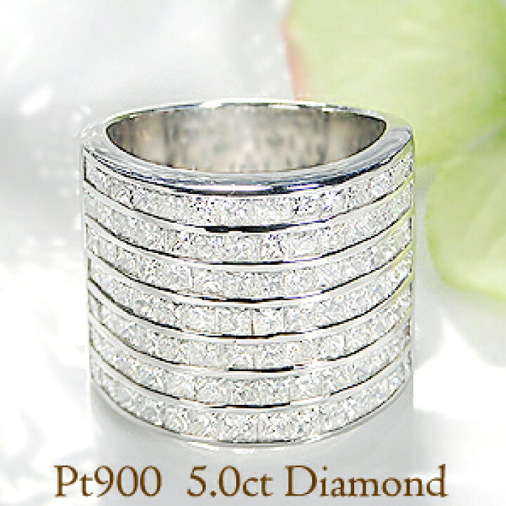 楽天市場 Pt900 5 0ct プリンセスカット ダイヤモンド リング 送料無料 可愛い 人気 5カラット プリンセスカット 大ぶり 幅広リング レール留め ジュエリー ダイヤモンド Siup 指輪 豪華 婚約指輪 エンゲージ プラチナ 5ct 品質保証書 ラッピング無料 Jewelry Aimer