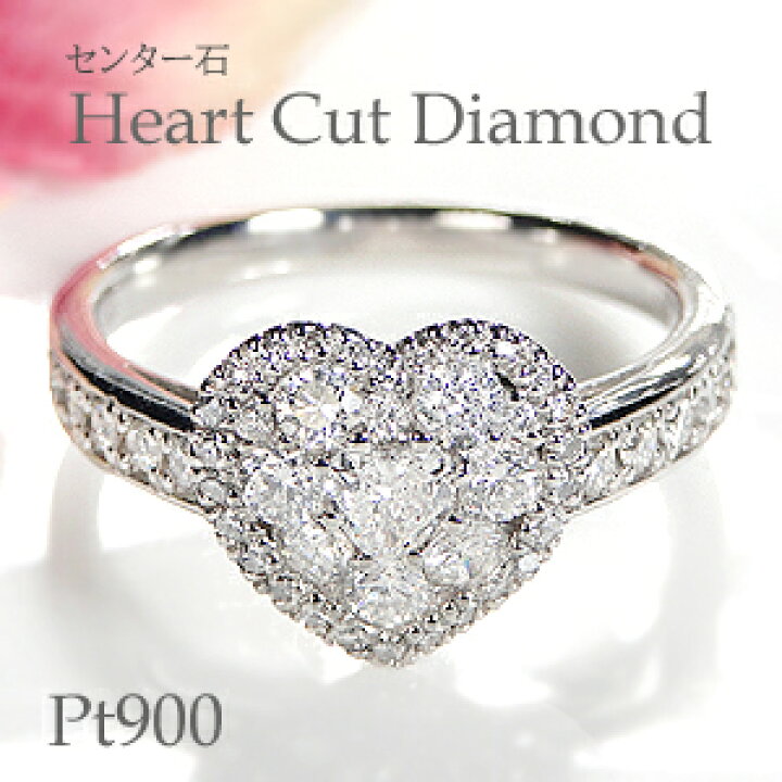 楽天市場】Pt900/K18YG/PG ハートシェイプ ダイヤモンドリング【1.0ct  