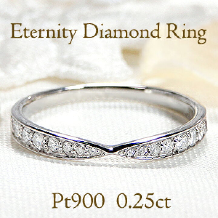 楽天市場】Pt900/K18YG/PG【0.25ct】ダイヤモンド エタニティ リング 
