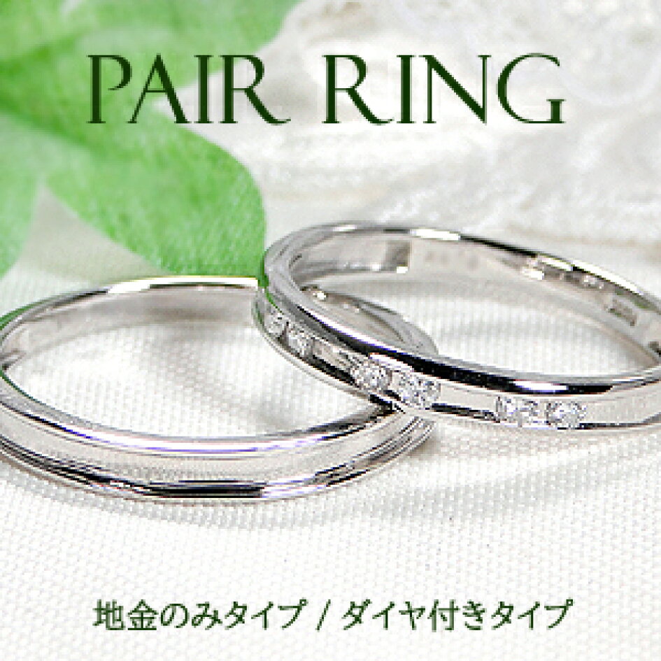 楽天市場 | jewelry Aimer - 開店バーゲン実施中！きれいな  