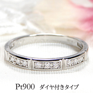 楽天市場】Pt900/K18YG/PG ストレートライン ダイヤモンド ペアリング