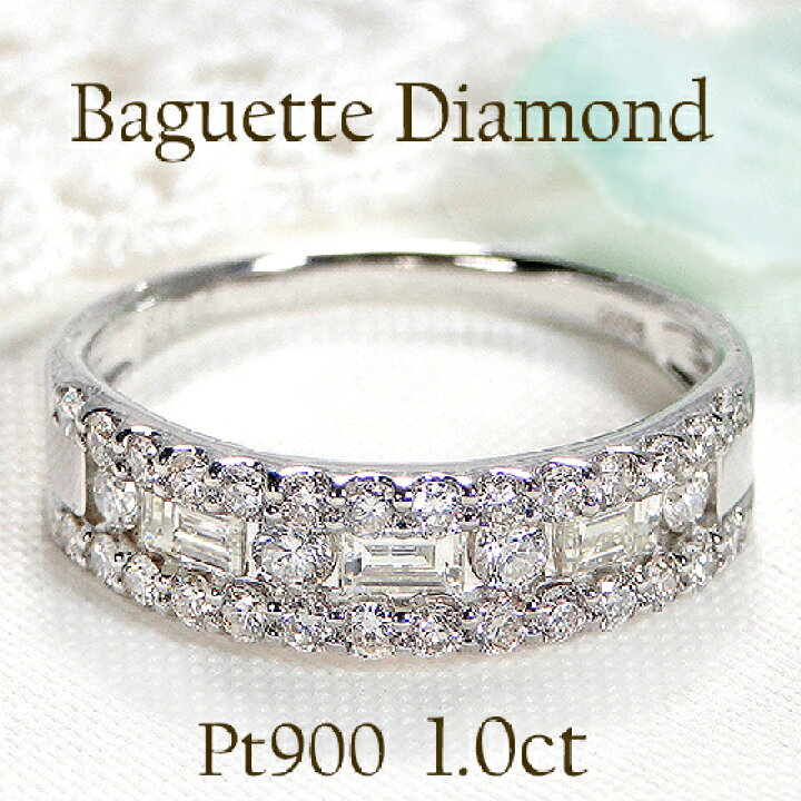 楽天市場】Pt900/K18YG/PG【1.0ct】バゲット＆ラウンド ダイヤモンド  